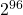 2^{96}