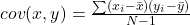  cov(x, y) = \frac{\sum (x_{i} - \bar{x})(y_{i} - \bar{y})}{N - 1}