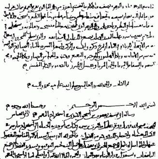exponential time hypothesis refuted what it means f al kindi cipher table