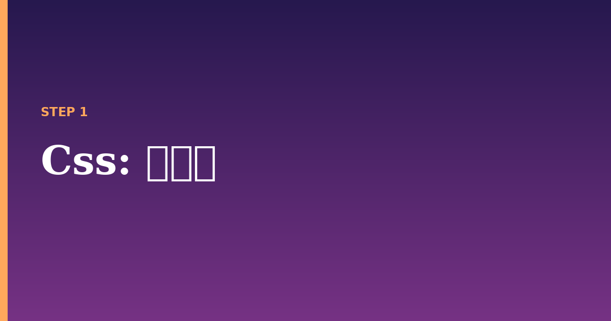 css illustration for: 💪🤖💪