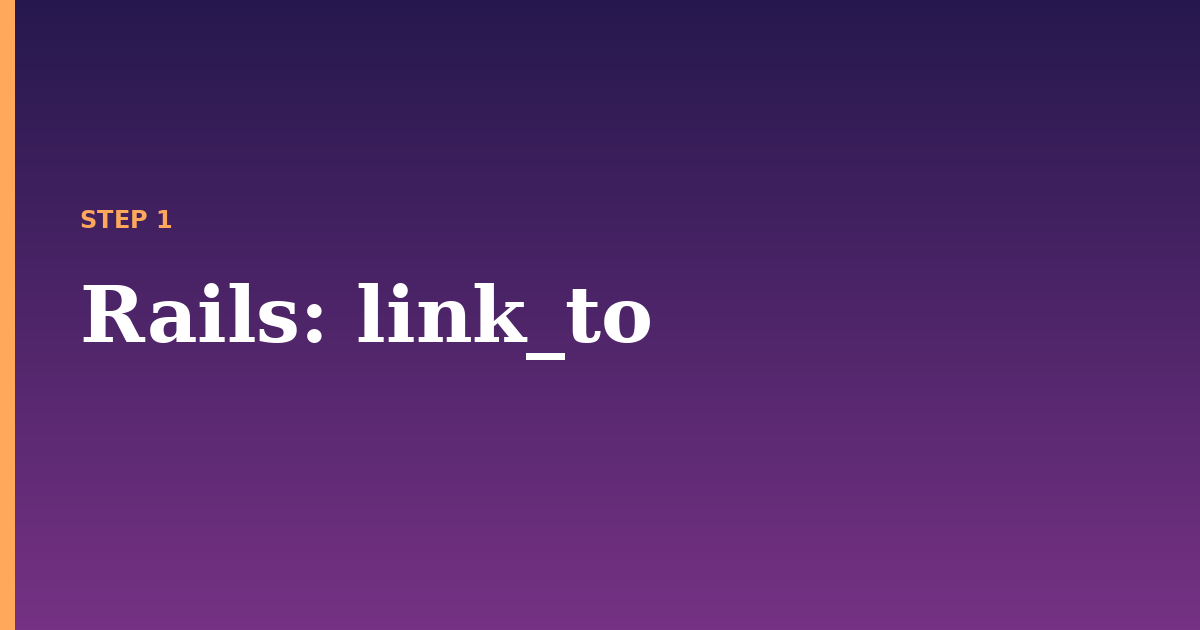 rails illustration for: link_to