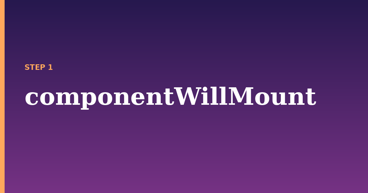 component illustration for: componentWillMount